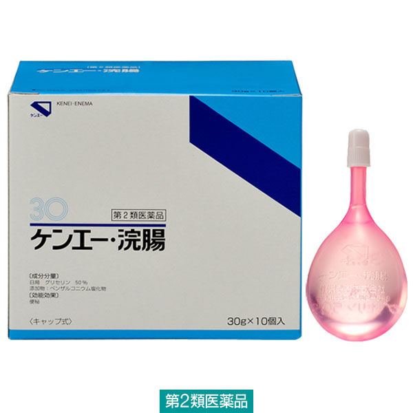 グリセリン浣腸液50％「ケンエー」[Lタイプ] | 健栄製薬株式会社 |