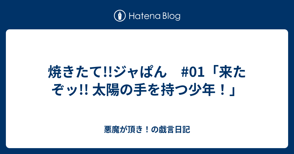 諌早手話サークル - 太陽の手「かわら版」2023.1 新しい年が始まりました🌞 |