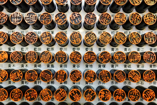 可愛い苗字ランキング。アニメや漫画に登場するもの・和風のもの・珍しいものまで一覧でクイズキャッスル百科事典Quiz Castle