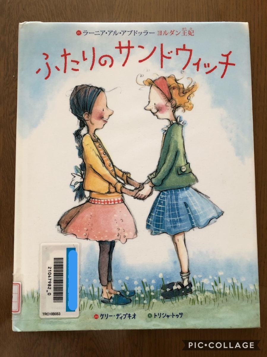 恋人へのプレゼントに！カスタマイズできる絵本「シカケテガミ」ライフハッカー・ジャパン