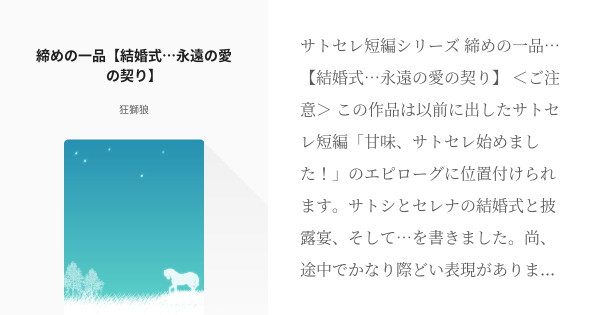一夫多妻 サトシと将来結婚する女性トレーナーまとめ 男女の契りを交わしてほしい美女トレーナーを紹介 『アニポケの歴史』