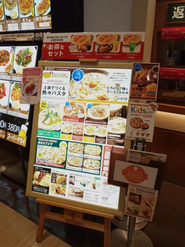 生パスタ専門店 SPALA /