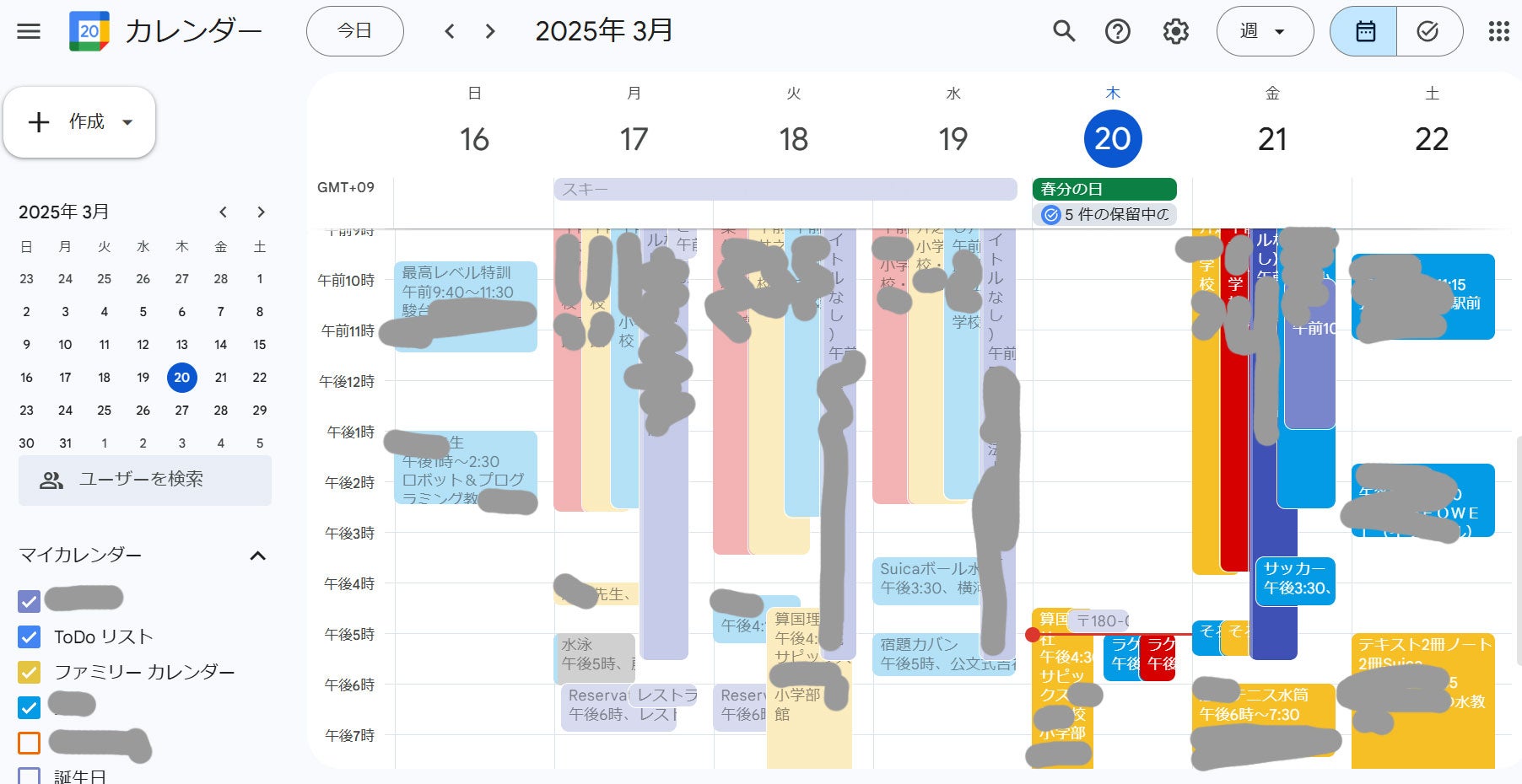 仕事も家族もまとめて予定管理できるから便利！「働くママ手帳」新登場ブログフォトブック・フォトアルバム TOLOT