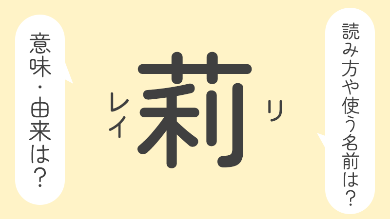 大介」という名前の読み方・いいね数・漢字の意味 命名・名付け