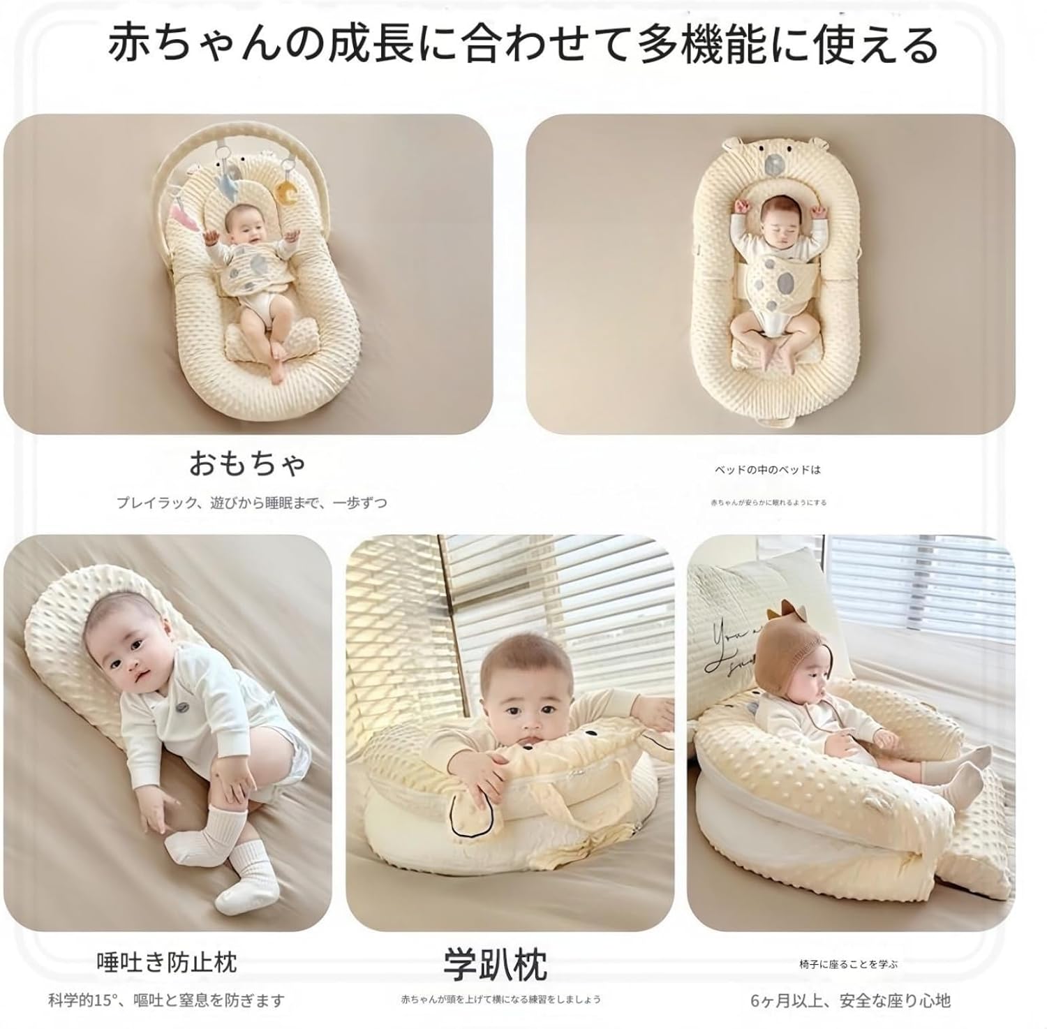 ベッドインベッド ベビーベッド 添い寝ベッド 折りたたみ式 寝返り防止 防水 添い寝 新生児 赤ちゃん 乳幼児 ベビー 女の子 男の子 ベビー布団ケット リュック 洗濯可能 軽量 コンパクト 持ち運びやすい 通気性 転落防止 帰省 旅行 出産祝い ギフト 送料無料 エムール