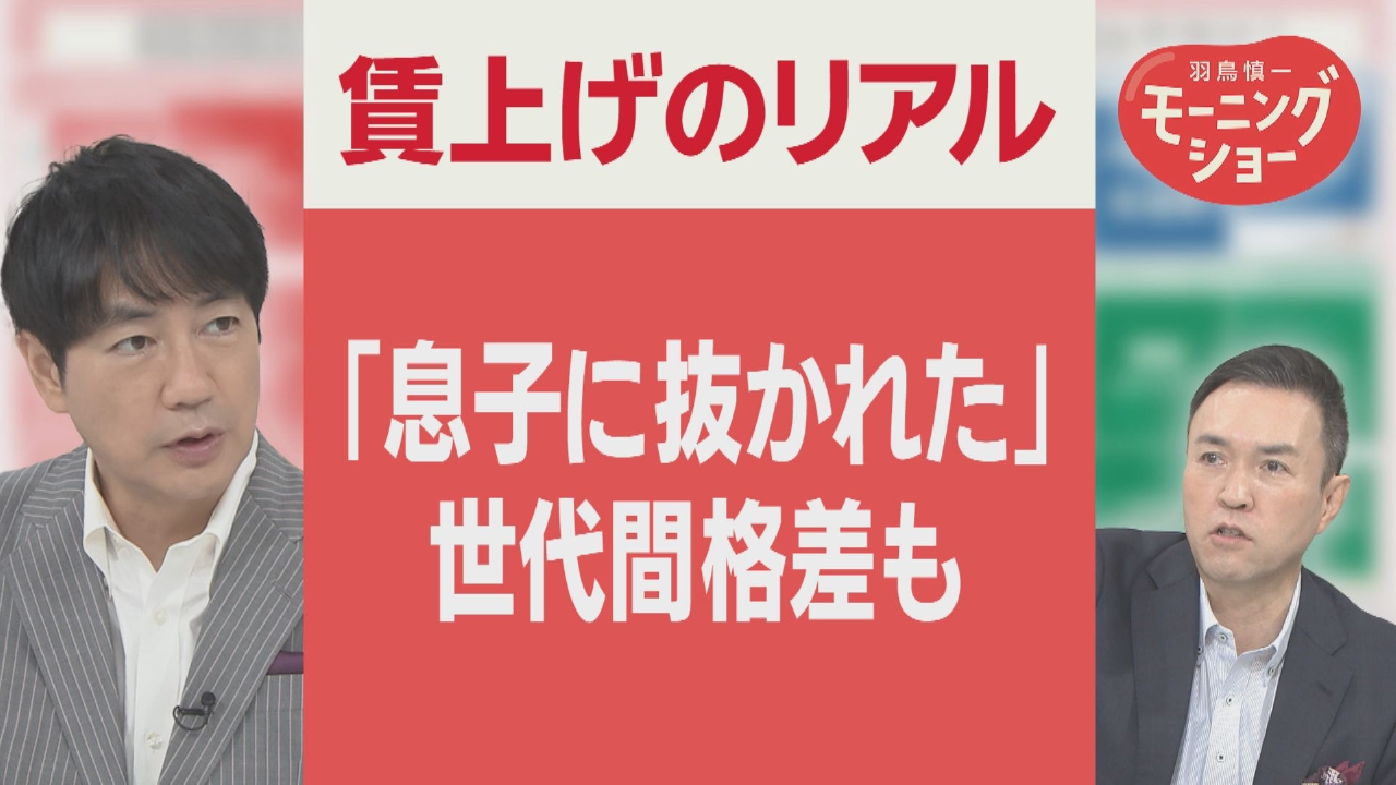 テレ朝新人アナ2人が『グッド！モーニング』『羽鳥慎一モーニングショー』に起用 4月1日の生放送でデビューオリコンニュース ORICON NEWS