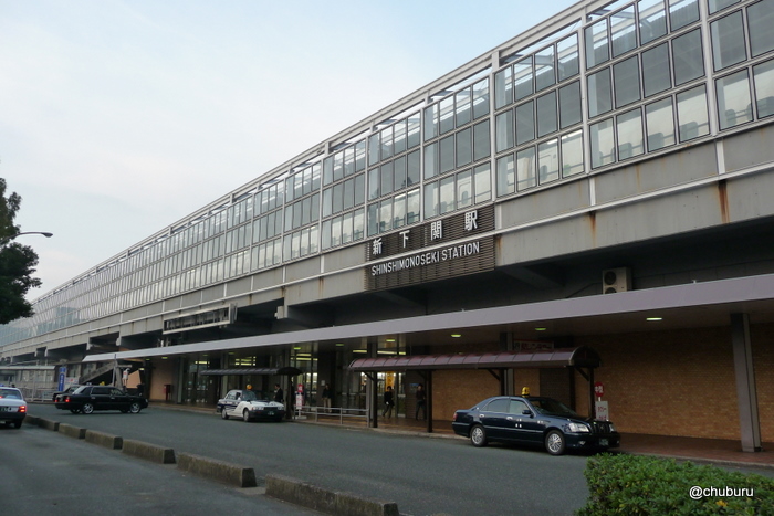 山口県には新幹線の駅が５つもある - 合同会社ワライト