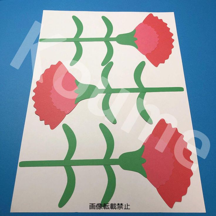 おまとめセット 母の日 父の日 壁面飾り 保育壁面 POP