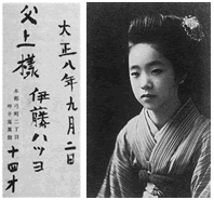 川端康成の出身高校・大学・妻や養女との家族構成を略年表で紹介作品に息づく人生をたどる本と歩む日々。読む・書く・つなぐ物語