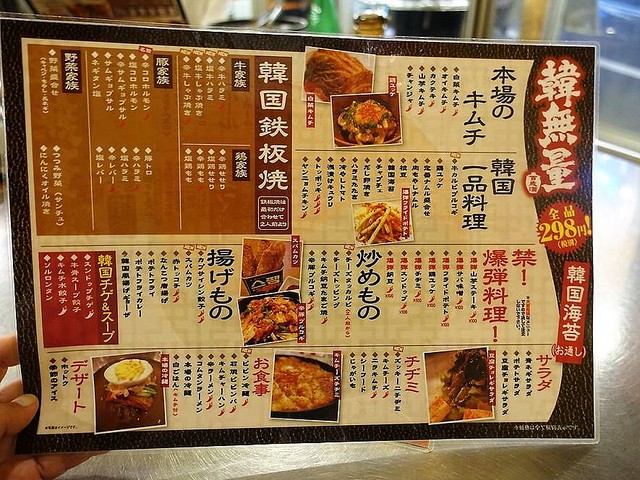 つれづれ蕎麦 小田原（蛍田） 「星月」 残念な事に閉店…