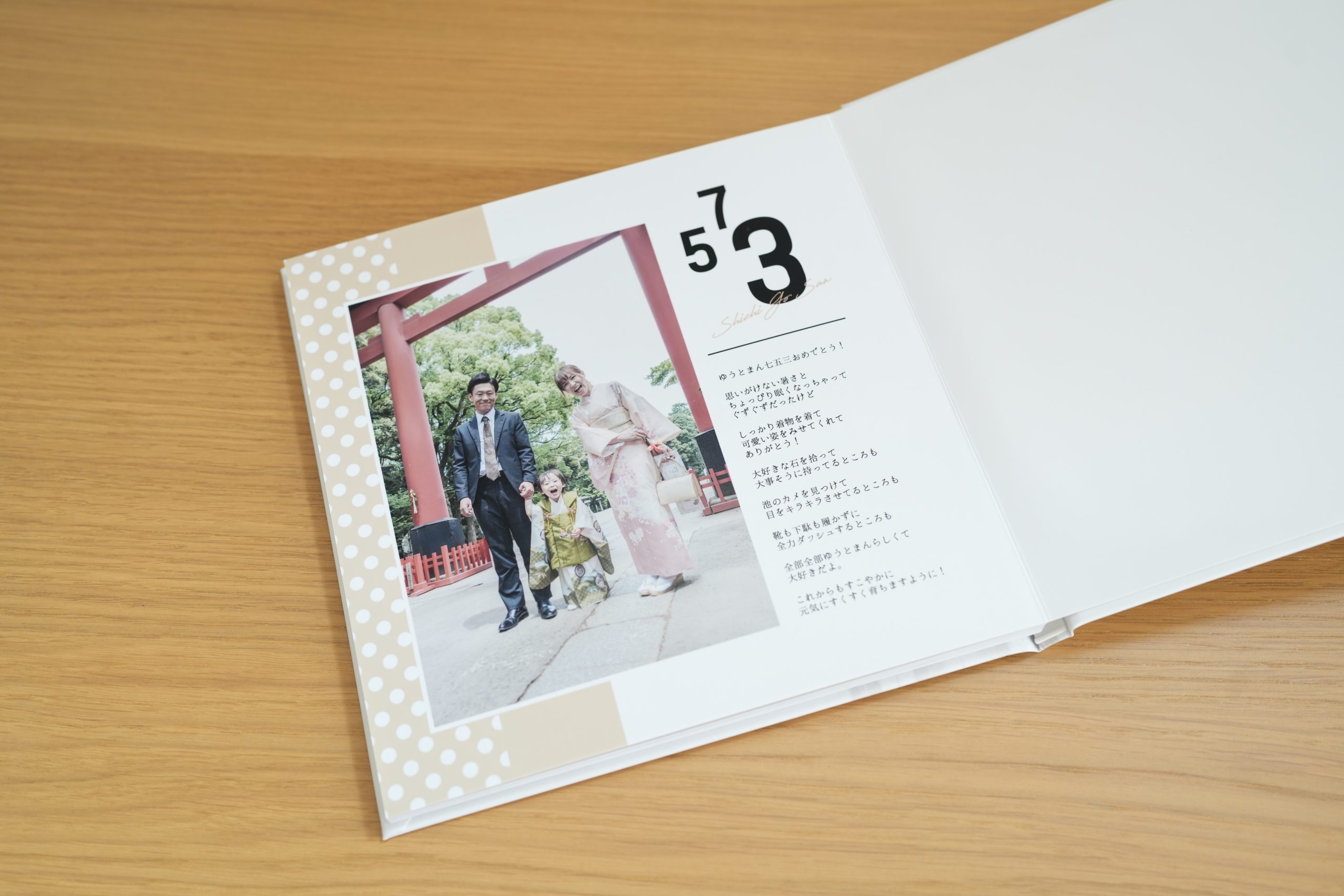 七五三記念アルバム♡ Kids Photo Book 表紙写真入りおしゃれ・記念日・日本製