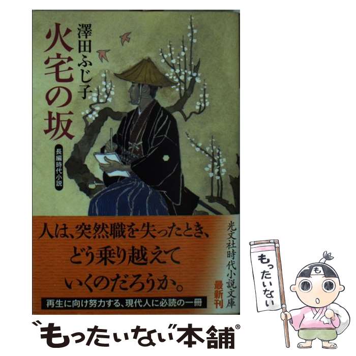 ☆LD/恐竜・怪鳥の伝説 美品 検)映画/レーザーディスク/特撮/東映/SF/怪獣/倉田準二/渡瀬恒彦/沢野火子/牧冬吉/昭和レトロ(一般)｜売買されたオークション情報、Yahoo!オークション(旧ヤフオク!)  の商品情報をアーカイブ公開