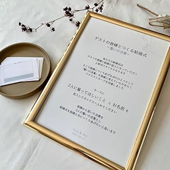 人前式誓いの言葉 29入籍済みの二人の場合プロ司会♪佐倉摩耶の素敵な結婚式報告