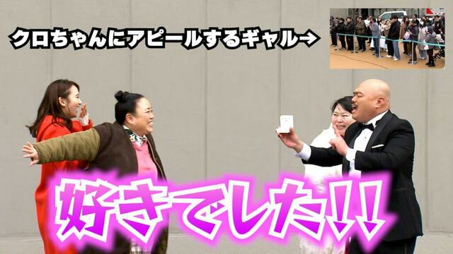 これで腹筋割ってやるしん！96日後に結婚するクロ53日目結婚まであと43日