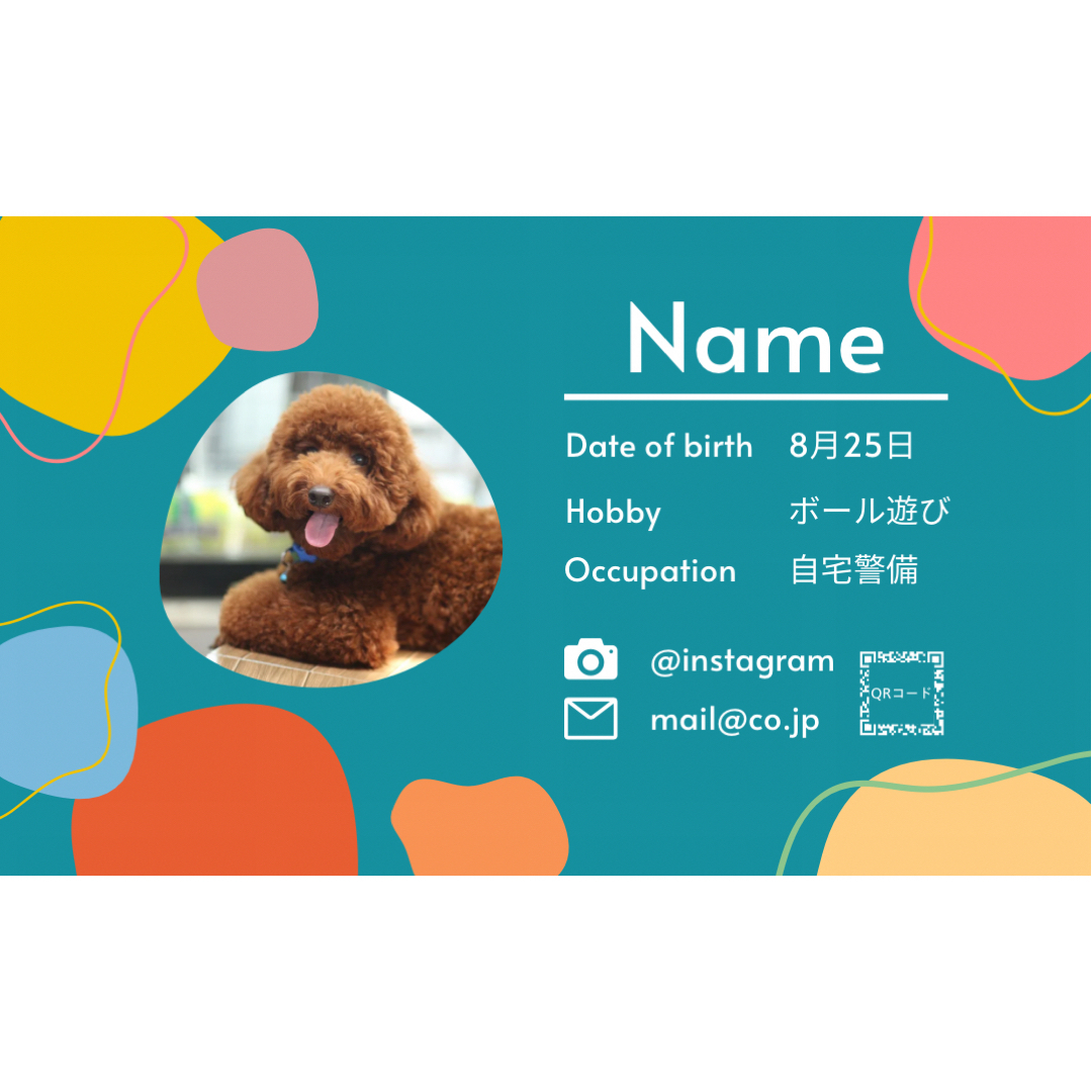 多頭飼いオーナー様大注目♪蛍光ピンクがキュートな2匹用ペット名刺が加わりましたRichKids ペットの写真で作るオーダーメイドグッズのお店 店長ブログ