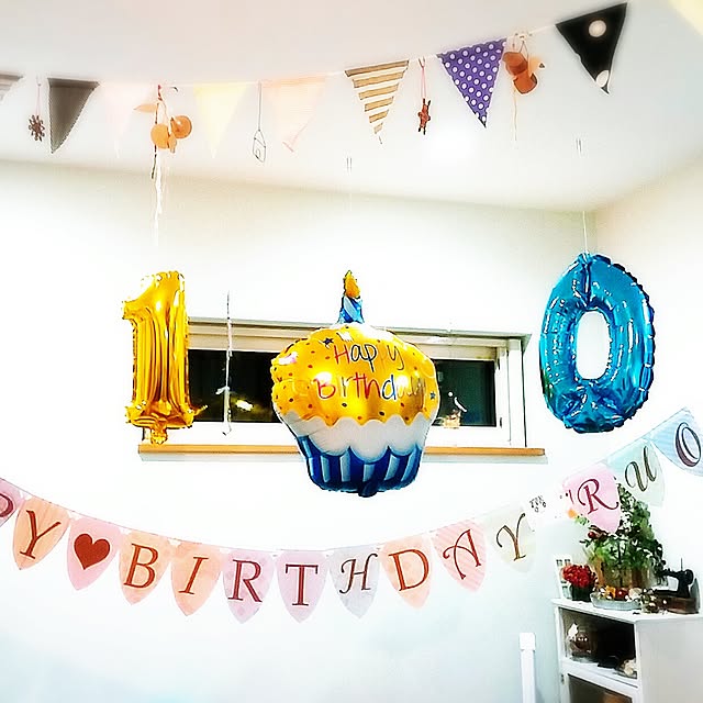 楽天市場 10歳誕生日飾りの通販