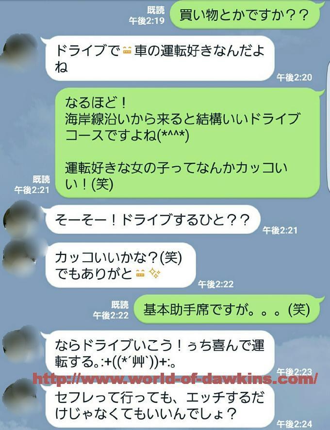 PCMAX】保育士はセフレにしやすいと聞いたので出会い系でセックスしてみた結果www