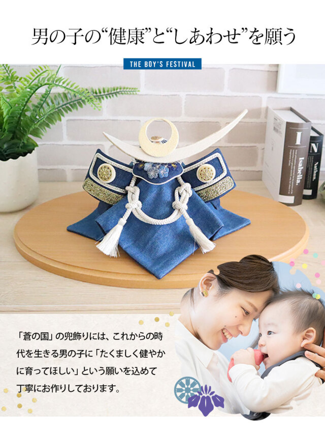 五月人形はいつまで飾る？出す時期や場所、飾りっぱなしはだめなのかを解説 アットホーム 住まい・不動産のお役立ち情報＆ツール