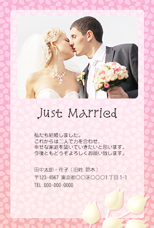 結婚報告 写真入り年賀状デザイン一覧カメラのキタムラ年賀状2025巳年