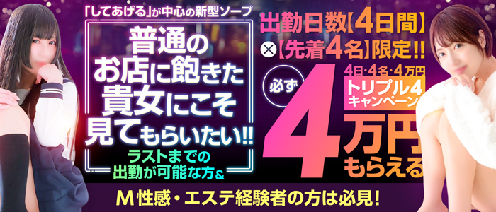 名古屋メンズエステの裏オプ情報！抜きあり本番や円盤・基盤あり店まとめ【最新口コミ評判あり】 | 風俗グルイ