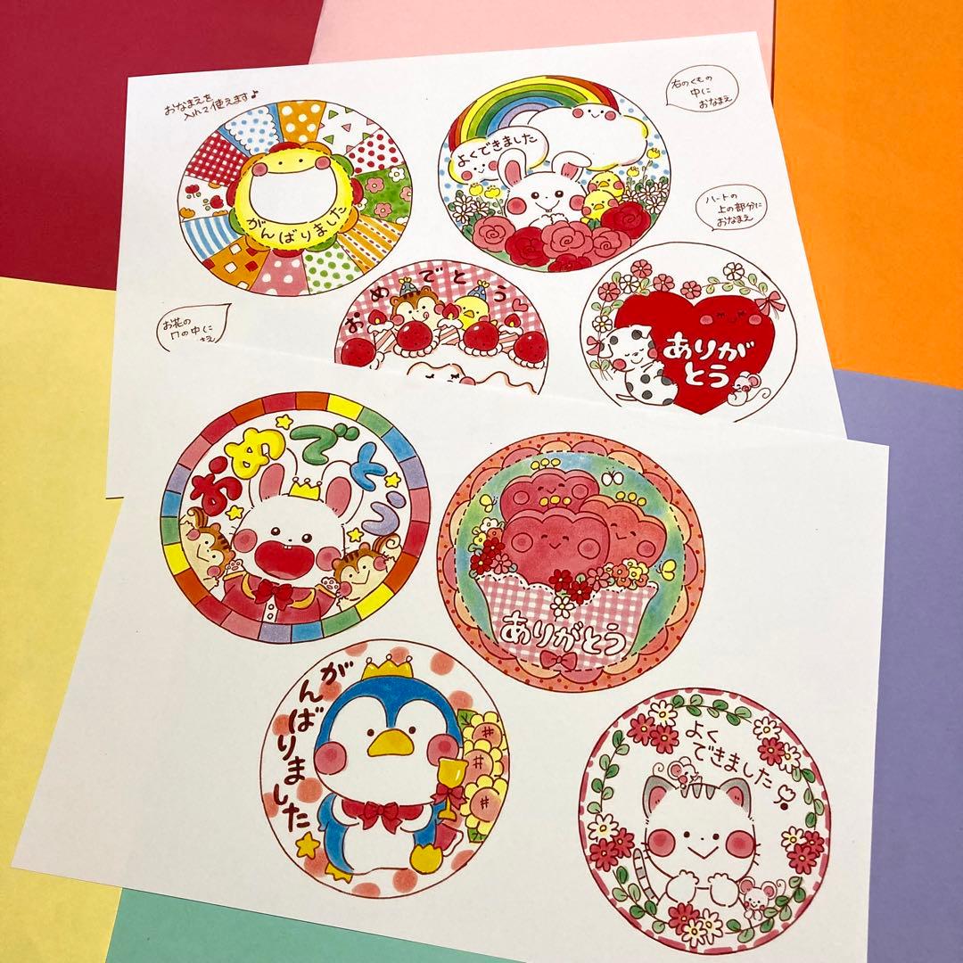 記事アップ□ひまわり立体メダル 記事を読むには、 @pripri_hensyubuのURLにアクセスしてご覧ください。8月の製作運動会手作りメダル保育園製作保育室幼稚園保育園こども園世界文化社世界文化ワンダーグループ