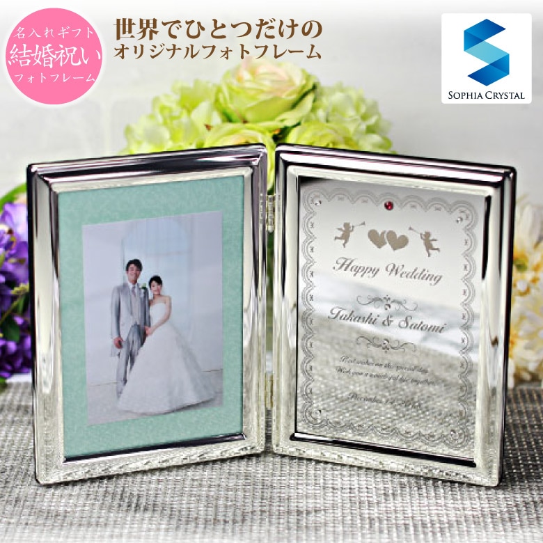 Amazon.co.jp: 金婚式 結婚記念日50周年 イエロー お祝い プレゼント メッセージ入り 記念品 フォトフレーム 写真立てフラワーアレンジ 結婚記念日 贈り物 「金婚式・結婚記念日50周年 名入れフォトフレームフラワー」 リボン付ギフトボックス入り: ホーム＆キッチン