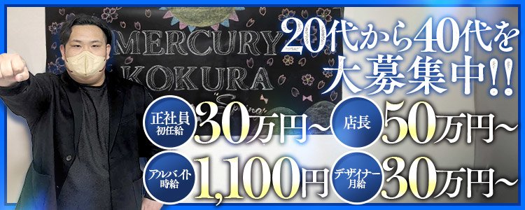 本八幡の送迎ドライバー風俗の内勤求人一覧（男性向け）｜口コミ風俗情報局