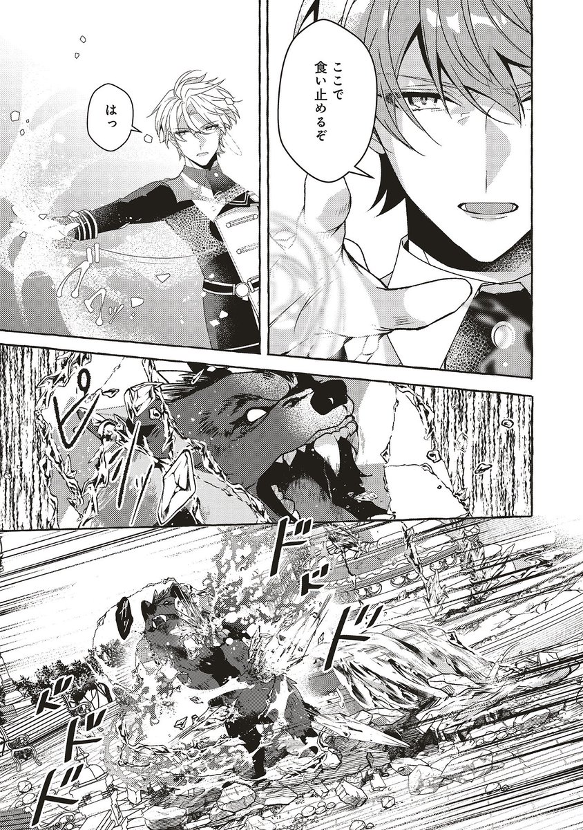 にーにといっしょ！」1巻、ブラコン妹とシスコン兄のおバカな暮らし描く - コミックナタリ