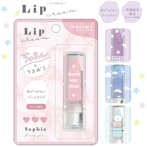 中高生必見！学校に持っていく女子力UPアイテム特集