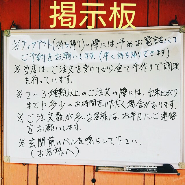 6月なかよしクラブ活動掲示板！みみづく幼稚園