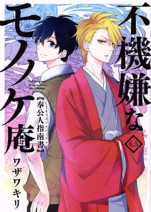 寿々木君のていねいな生活 - SearchX