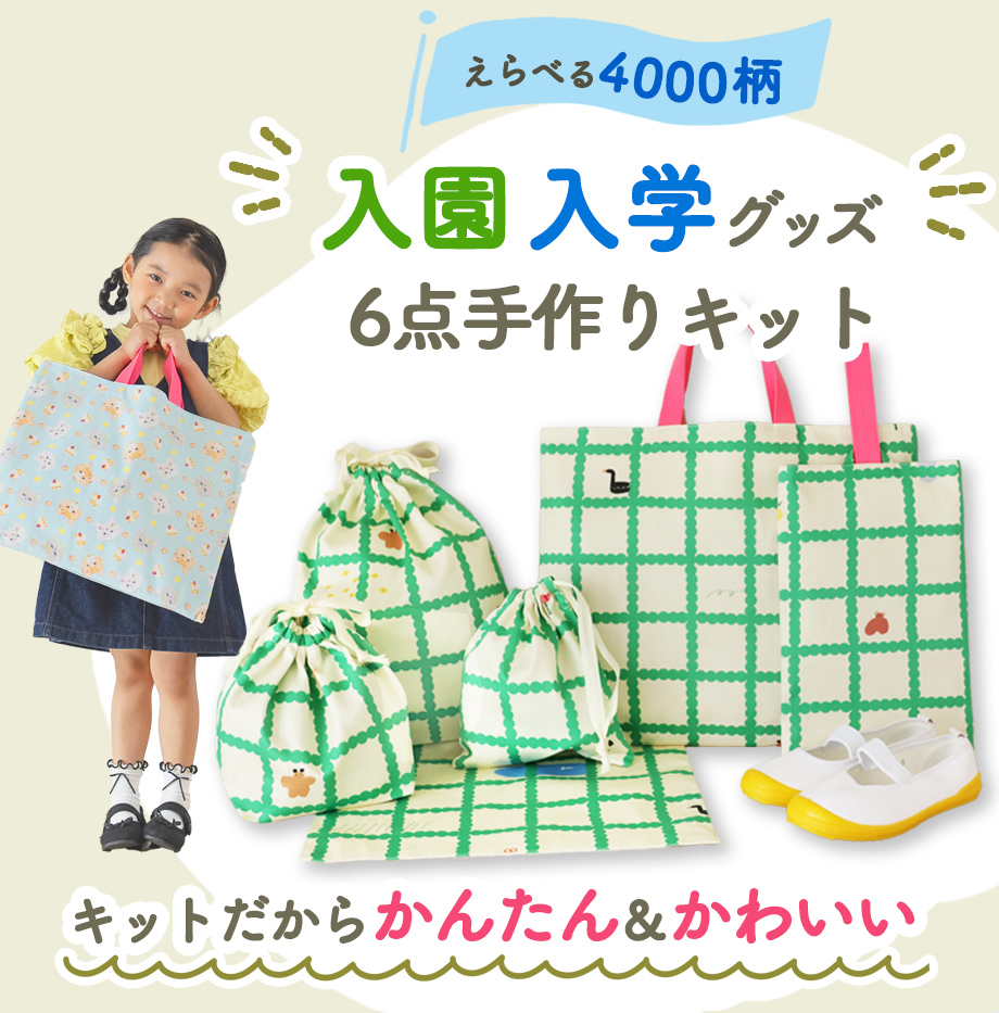 施設写真ハンドメイドや輸入雑貨など可愛い雑貨を委託販売しています。』ホットミルクの写真子供とお出かけ情報「いこーよ」