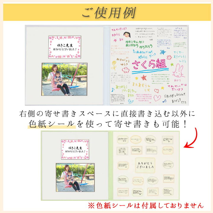 ありがとう 幼稚園先生にメッセージカード手書きTikTok