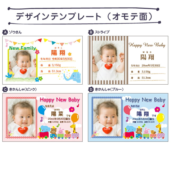 手の込んだワクワクする出産内祝いメッセージカードを作成方法美噌元のコラム