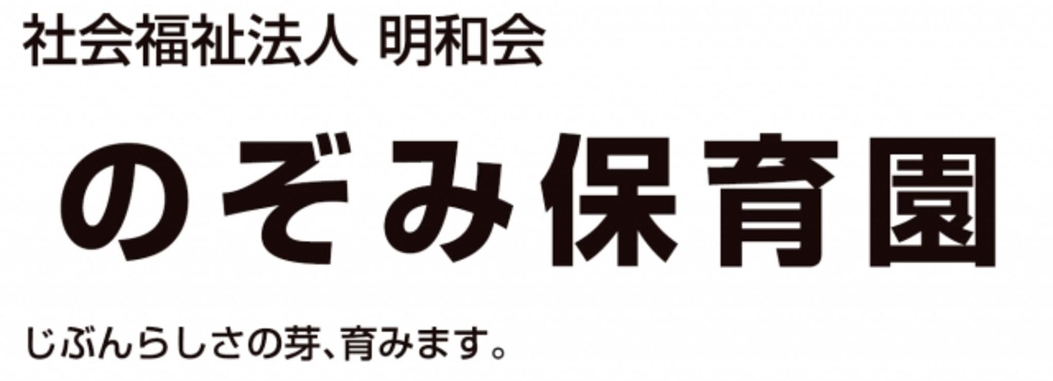 保活なび | 神奈川県 横浜市港北区