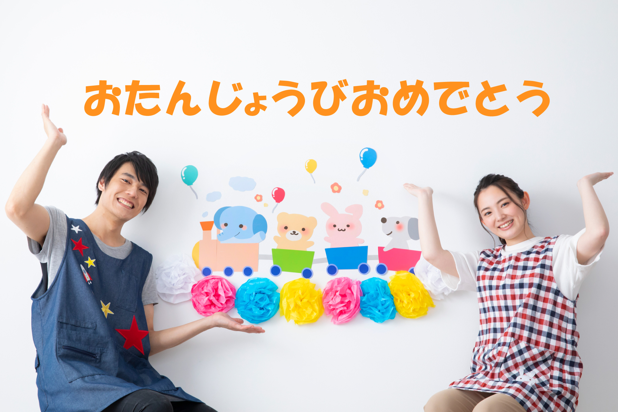 Amazon.co.jp: マグネットシアター 博士の実験 誕生日会 出し物 保育園 保育士 幼稚園 : ホーム＆キッチン