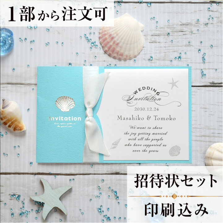 結婚式 招待状 手作りキット 印刷用紙 花月 あおい・べに10セット入り 和風婚礼向け : ペーパープランナー - 通販 -Yahoo!ショッピング