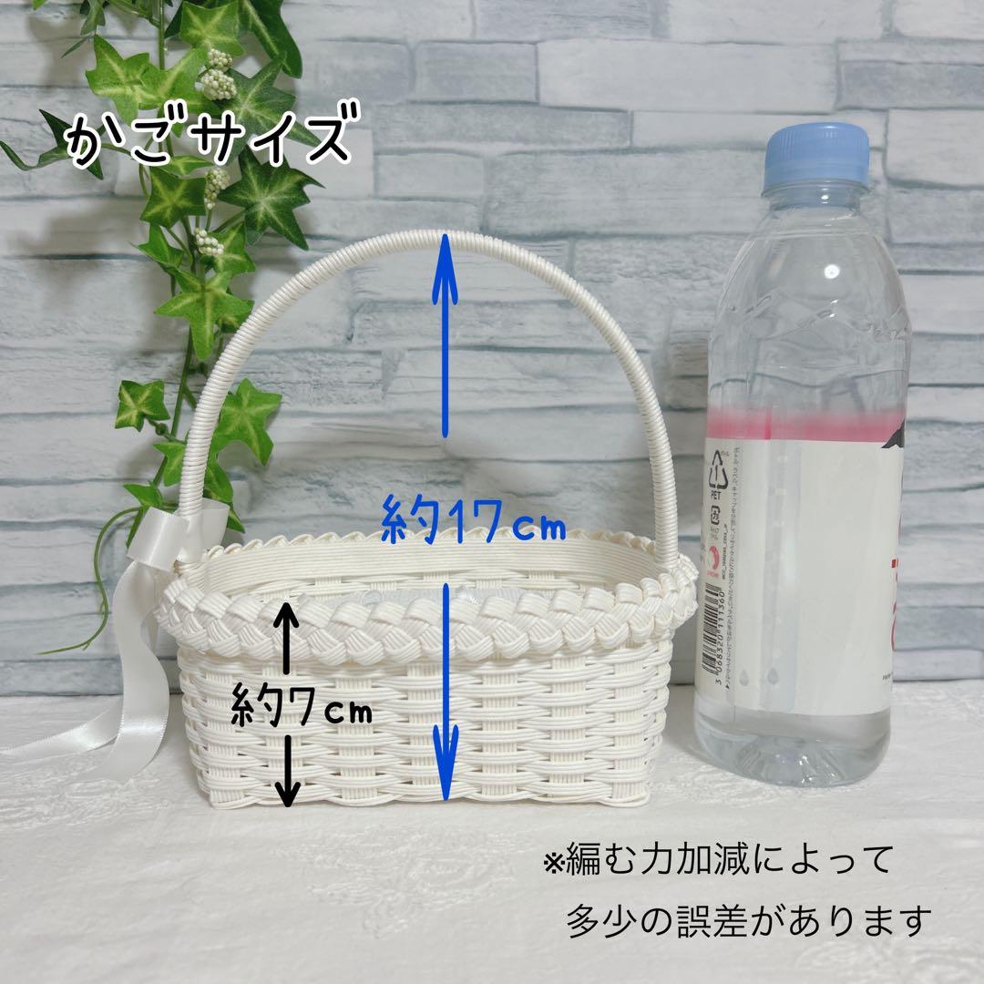 かご・バスケット・雑貨 - menuiリングピローやフラワーアレンジのかごに ホワイトウィッカー ワンハンドルオーバルバスケット