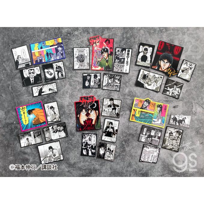 カイジ 優しいおじさんに関する雑学 - YouTube