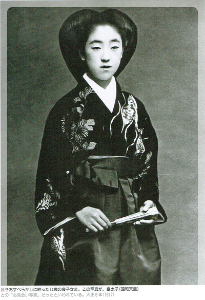 皇后 昭和17年 ▷香淳皇后 こうじゅん、1903～2000ジャパンアーカイブズ - Japan Archives