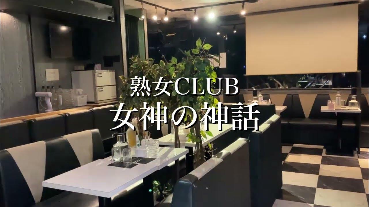 町田の正社員募集求人【ジョブショコラ】