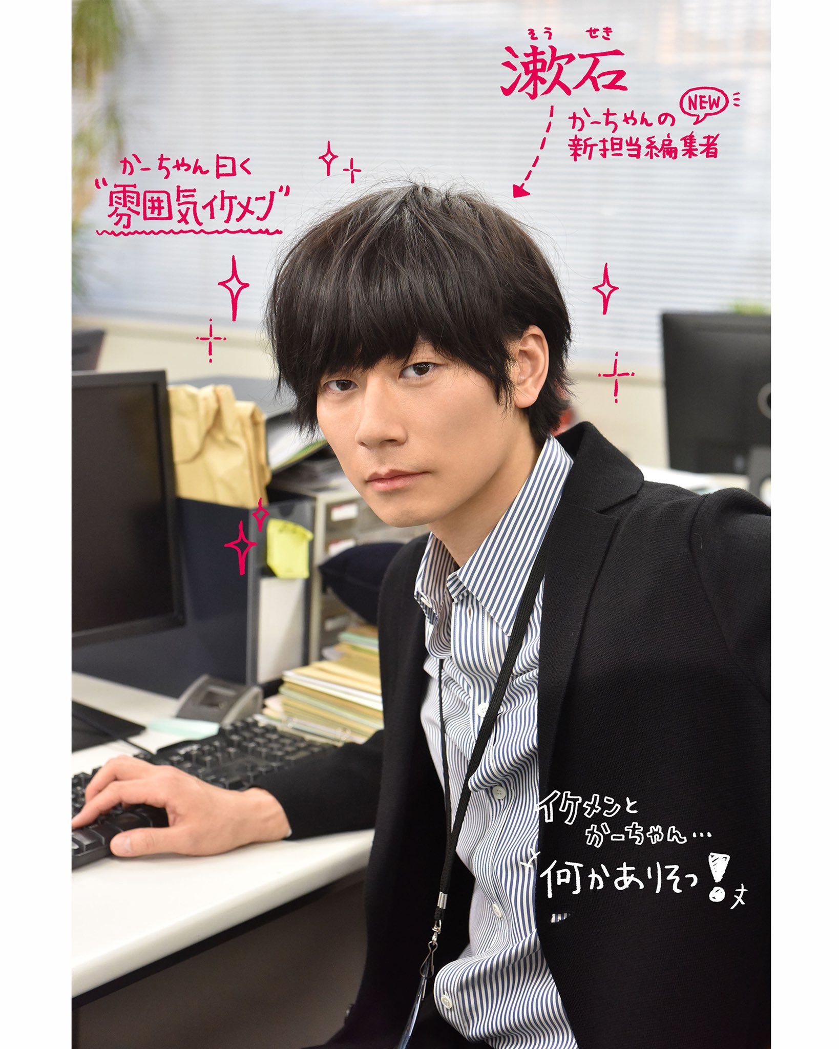 まー君と川上家なう。偉大な- みんなの写真コミュニティ「フォト蔵」