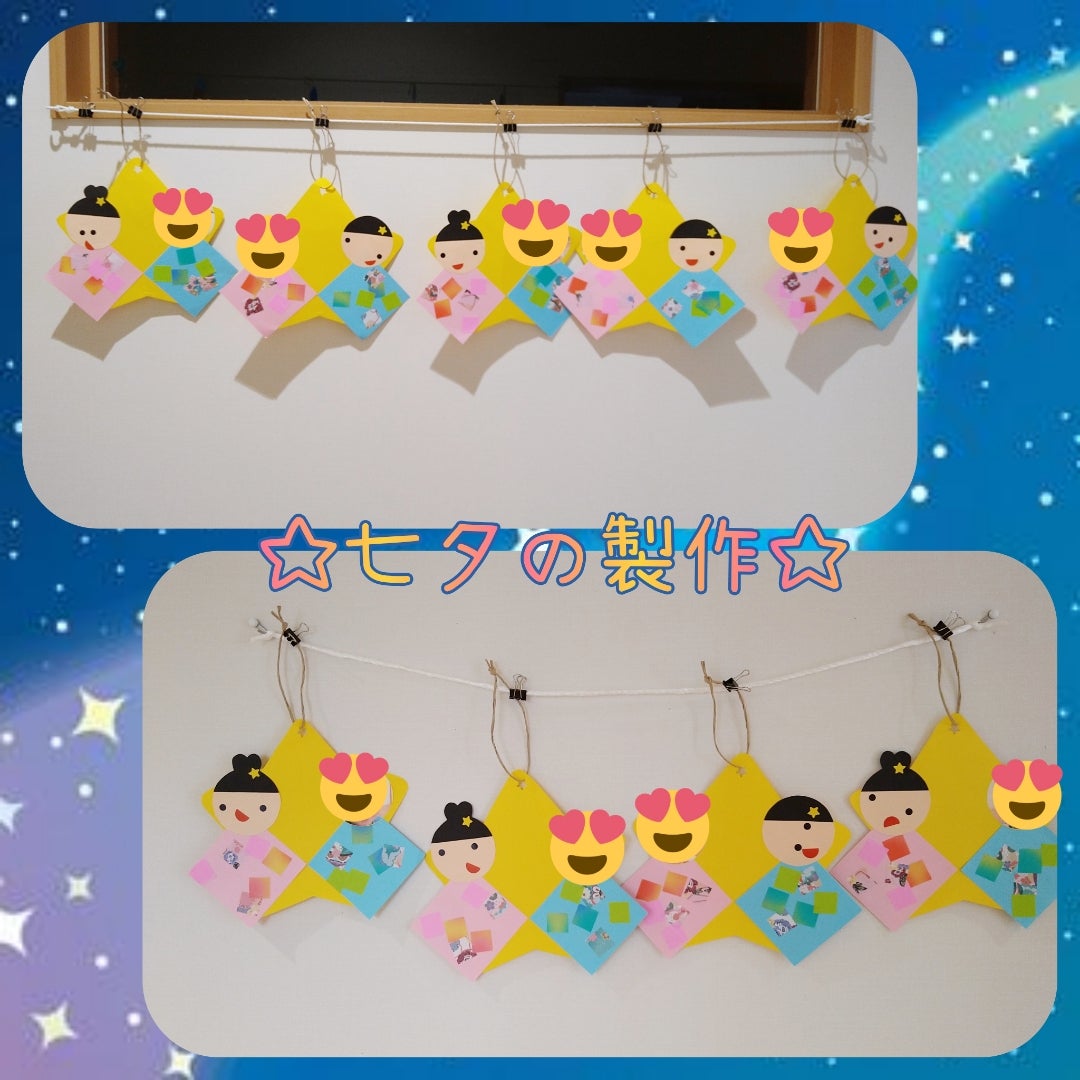 製作キット保育 壁面七夕 壁面飾り七夕 七夕製作 壁面7月 壁面飾り7月 壁面装飾Yahoo!フリマ 旧PayPayフリマ