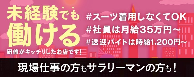 香川でおすすめのぽっちゃりさんもOKのソープ風俗求人11選！ – ぽっちゃりソープ・風俗人気店情報