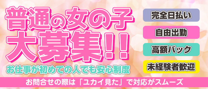 はる - 秋葉原コスプレ学園in西川口(西川口/ヘルス)｜風俗情報ビンビンウェブ