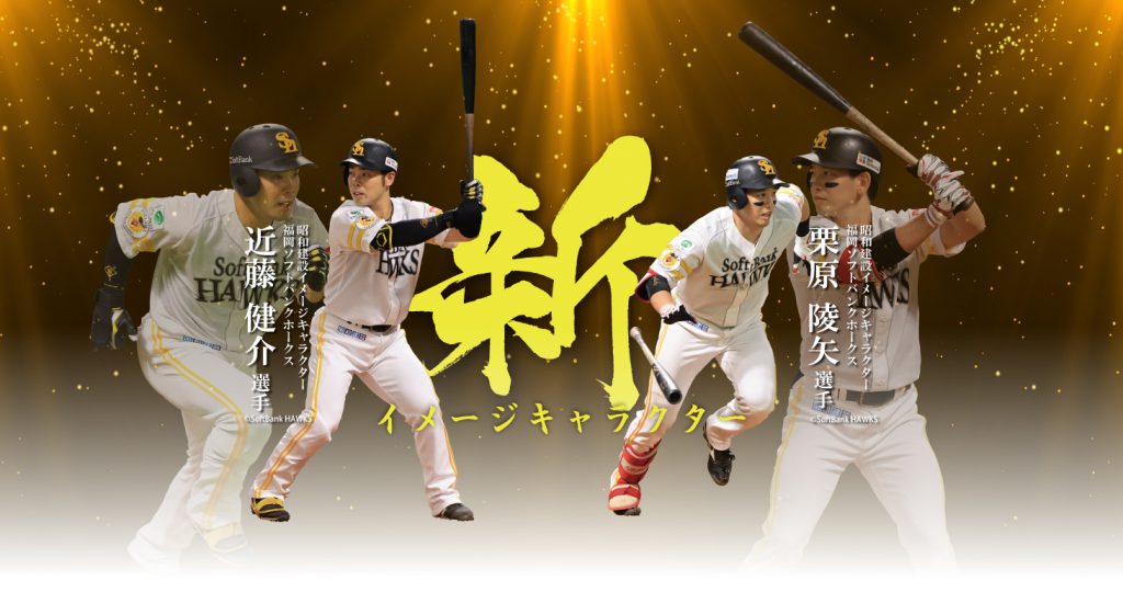 日ハム近藤捕手ら13人 今年も天城で自主トレ – 奄美新聞