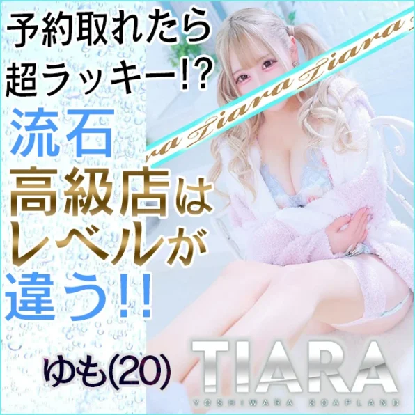 超高級ソープ体験＞「ルックス最高でしょｗ！」奇跡の美巨乳おっぱい美少女！ソープ体験とかシテクレチャウゾ(無料エロ動画) - 動画エロタレスト