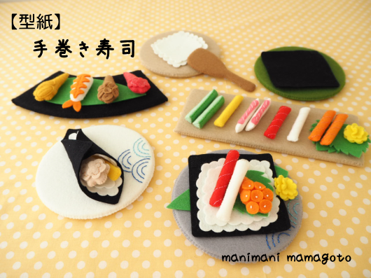 フェルトの手作りおもちゃ達ドッグアパレルのINUTO イヌト