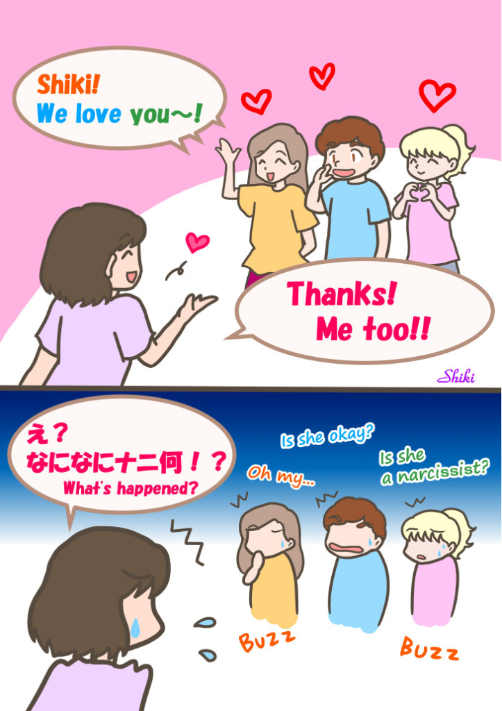 愛する夫は、夜の蝶のトリコ。 親に愛されず育った私を「愛してくれる」夫＜第1話＞ 4コマ母道場ママスタセレクト