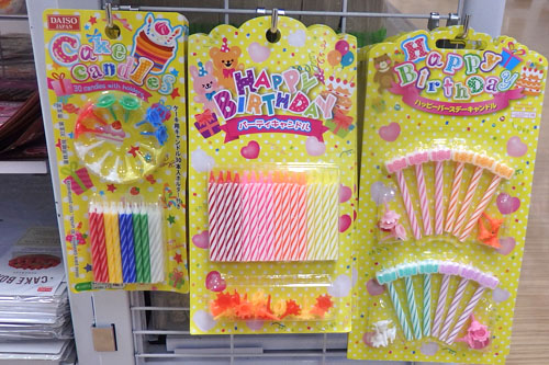 一歳のお誕生日♪１００円均一で揃えた家飾りが可愛かった♡晩婚だけど幸せ！みゃーのアラフォー結婚生活ブログ